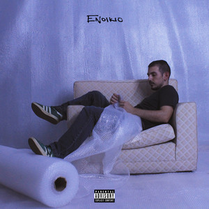 ENOIKIO (Explicit)