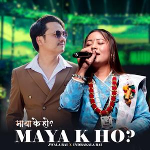 Maya K Ho (feat. Indrakala Rai)
