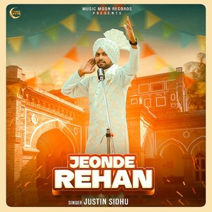 Jeonde Rehan