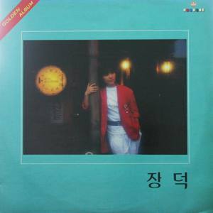 님 떠난후 (离开你以后)