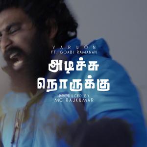 Adichu Norukku(One Minute Originals 03)