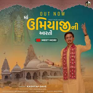Maa Umiyaji Ni Aarti (feat. Kashyap Dave)