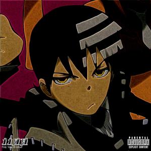 GUMMY (feat. Flamo) (Explicit)