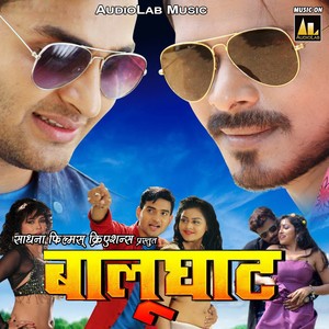 Baalughat (Original Motion Picture Soundtrack)
