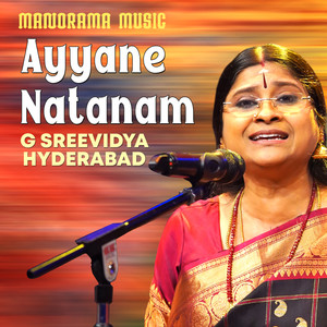 Ayyane Natanam (Carnatic Classical Vocal)