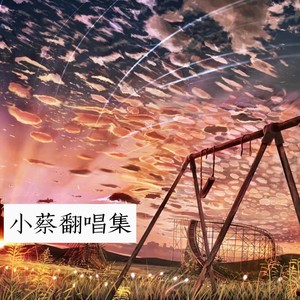 Forever Young (Live)