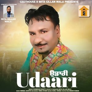 Udaari