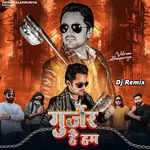 Gujjar Hain Hum (Dj Remix)