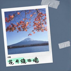 词绪 - 青石巷口灯