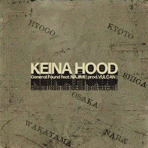 KEINA HOOD(feat. NAJIMI)