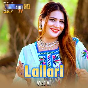 Lailari