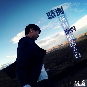 当这一切消失以后