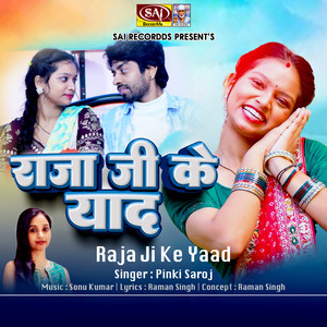 Raja Ji Ke Yaad