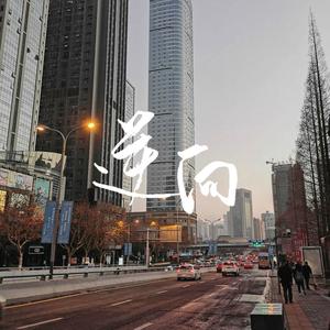 半乡 - 逆向