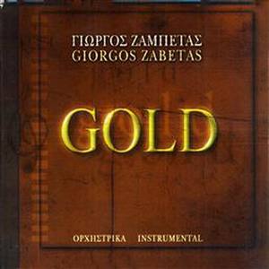 Giorgos Zambetas Gold!