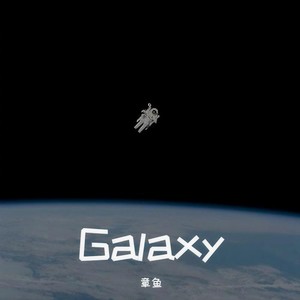 Galaxy (Prod. 9WAVEBEATZ)