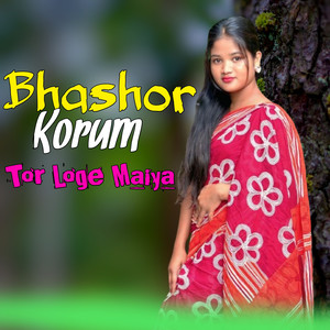 Bhashor Korum Tor Loge Maiya