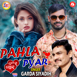 Pahla Pyar