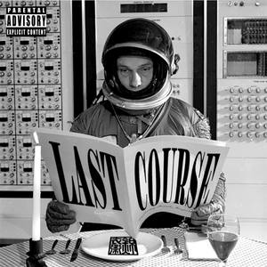 没走完的路 (Prod.By REVIVAL MUSIC)