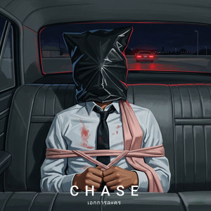 เอกการละคร