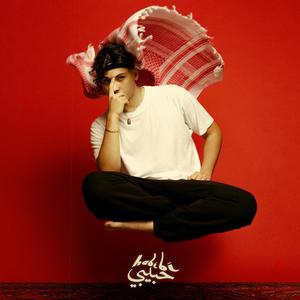 Egyketted (Explicit)