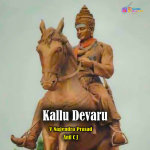 Kallu Devaru