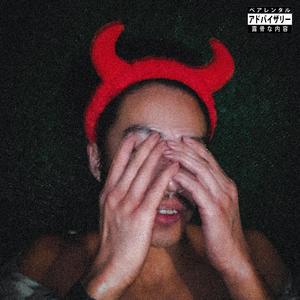 days go bi (feat. Jumpman J) (Explicit)