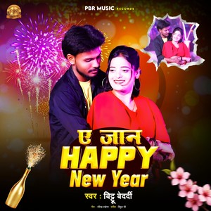 Ae Jaan Happy New Year