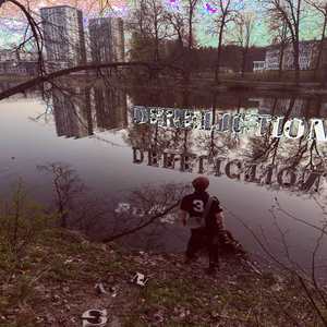 Дай мне шанс (Explicit)