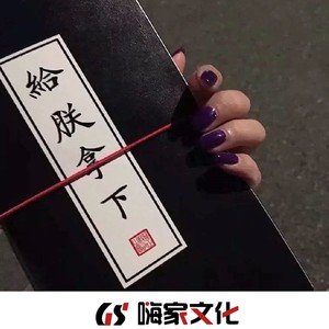 干饭人 干饭魂