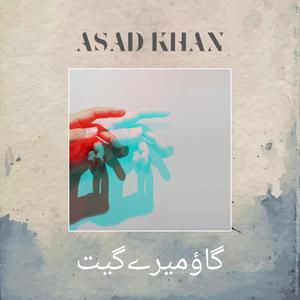 Asad Khan - Gaao Mere Geet