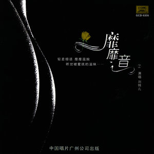 十八的姑娘一朵花