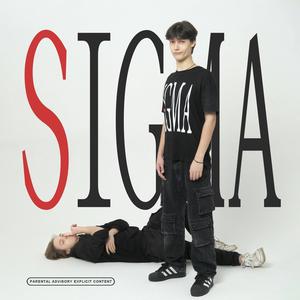 SIGMA (Explicit)