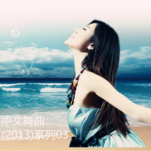 咱们结婚吧 (DJ7叔、DJ阿远版)