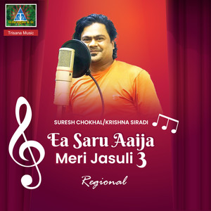 Ea Saru Aaija Meri Jasuli 3
