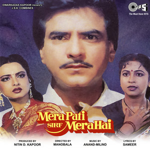 Mera Pati Sirf Mera Hai (Original Motion Picture Soundtrack)