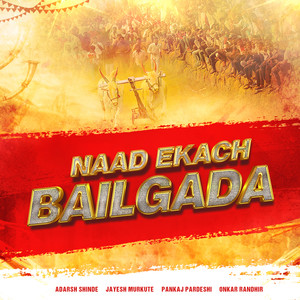 Naad Ekach Bailgada