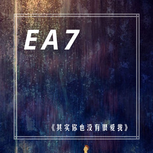 蹦沙卡拉卡 (DJ版)