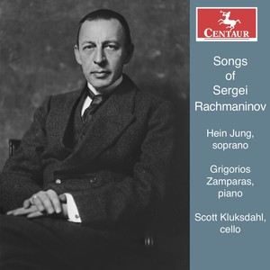 Cello Sonata in G minor, Op. 19 - I Lento. Allegro moderato