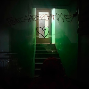 выйди из здания (Explicit)