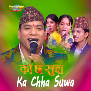 Ka Chha Suwa Live Deuda