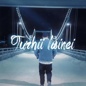 Turhii lainei (Explicit)