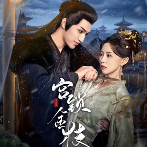小时姑娘《灵犀》[MP3_LRC]_MP3免费下载