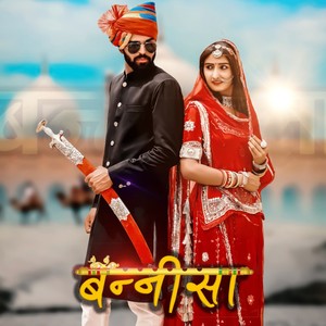 Banni sa - Rajasthani Song (Original)