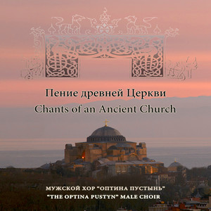 КанонВеликогопостаАрм