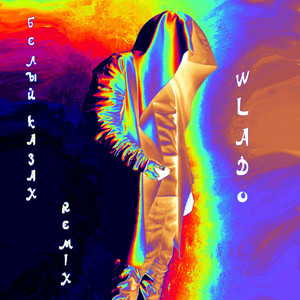 Белый Казах (Remix)