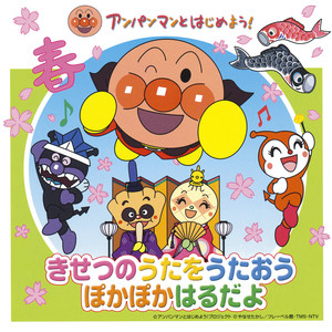 チューリップ