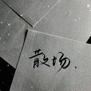 阿拉斯加的海湾