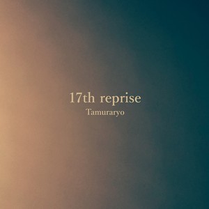 Tamuraryo - 17th reprise