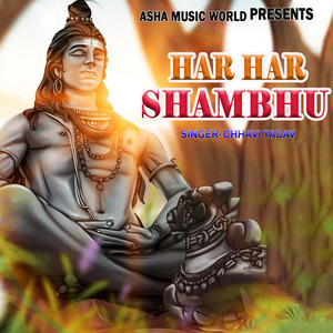 Har Har Shambhu